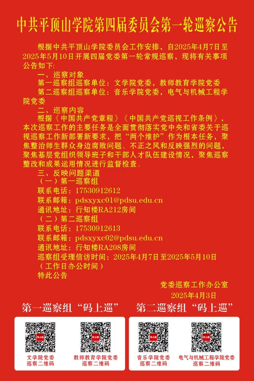 威廉希尔体育