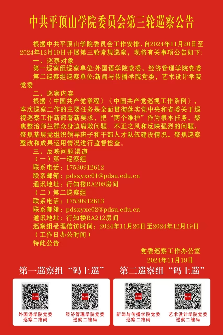 威廉希尔体育