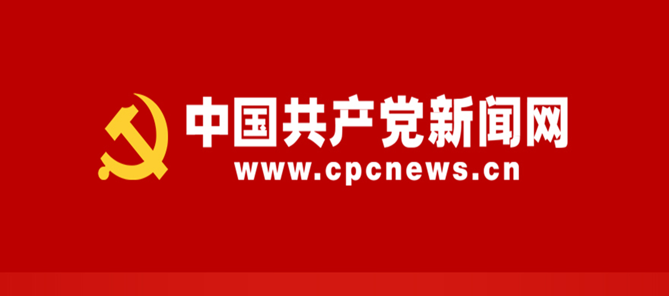 威廉希尔体育