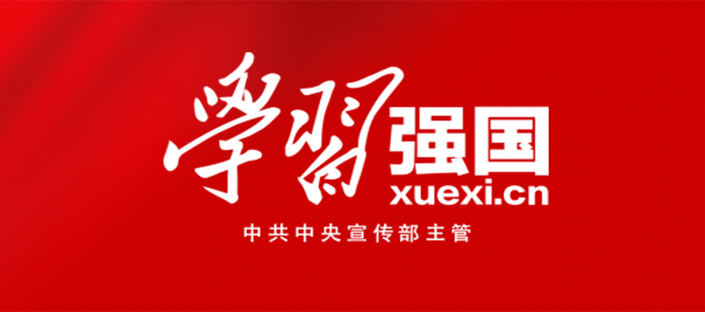 威廉希尔体育